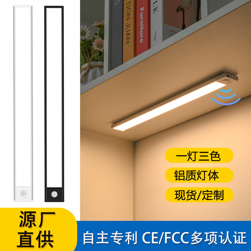 ultra-thin smart human body sensor charging led light strip magnetic self-adhesive cabinet wardrobe wine cabinet long light strip