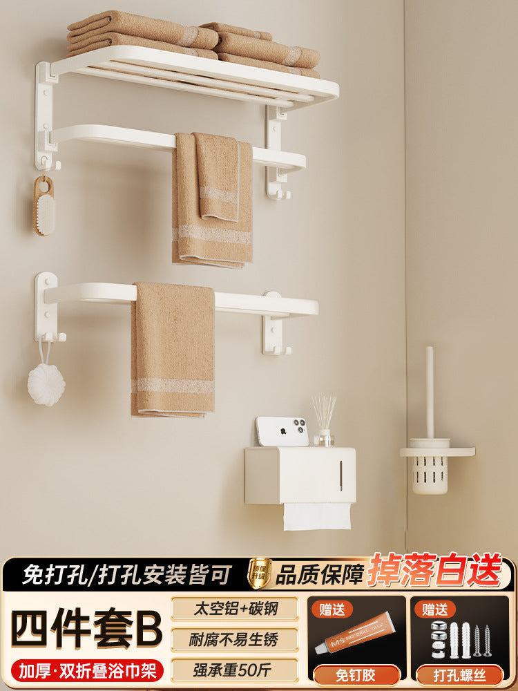 Cream style bathroom towel rack, punch-free bathroom toilet storage rack, bath towel rack, all-in-one clothes storage rack
