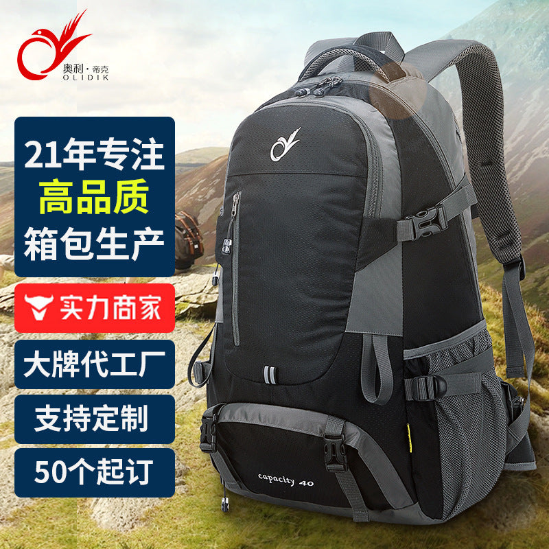 Outdoor hiking bag hiking backpack men and women 40 liters large capacity lightweight business trip leisure travel backpack