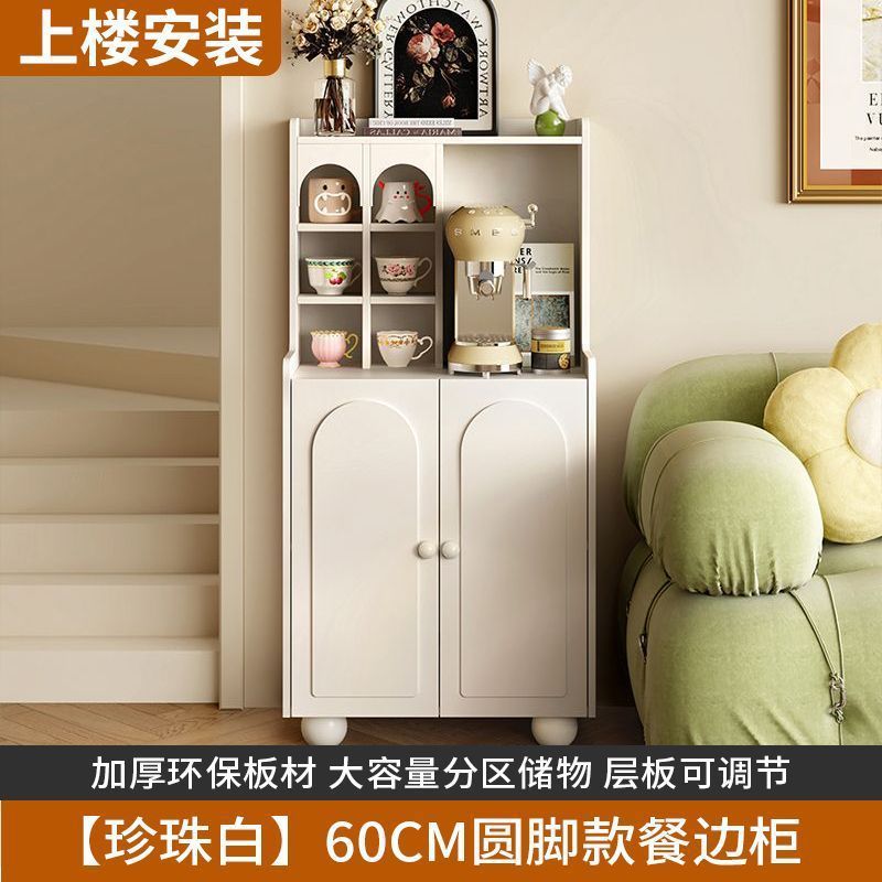 Solid wood sideboard small apartment for home coffee machine cabinet high cabinet all-in-one storage cabinet wall-mounted living room ultra-narrow tea cabinet
