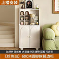 Solid wood sideboard small apartment for home coffee machine cabinet high cabinet all-in-one storage cabinet wall-mounted living room ultra-narrow tea cabinet