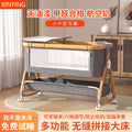 Aluminum alloy baby crib - portable, foldable, multi-functional bassinet - newborn splice bed