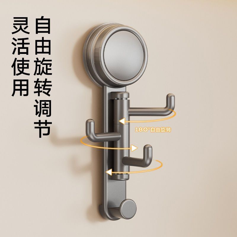 Suction cup hook rotate punch-free strong load-bearing entrance hat storage bracelet key pendant bathroom storage rack