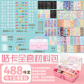 【⭐supreme edition】488-piece guka deluxe set with free three-layer thickened storage box