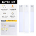 Smart automatic human body induction light - rechargeable magnetic led strip light for cabinets, wardrobes, wine cabinets, and shoe cabinets