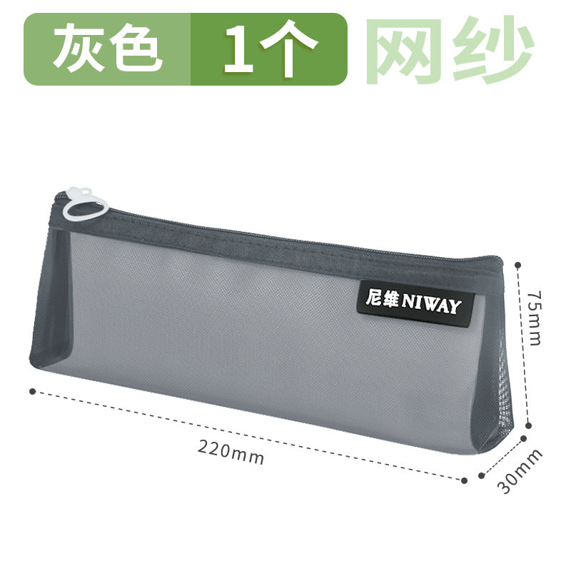Pencil bag, simple and large-capacity student stationery bag, transparent mesh pencil bag, pencil bag, special storage bag for the examination room