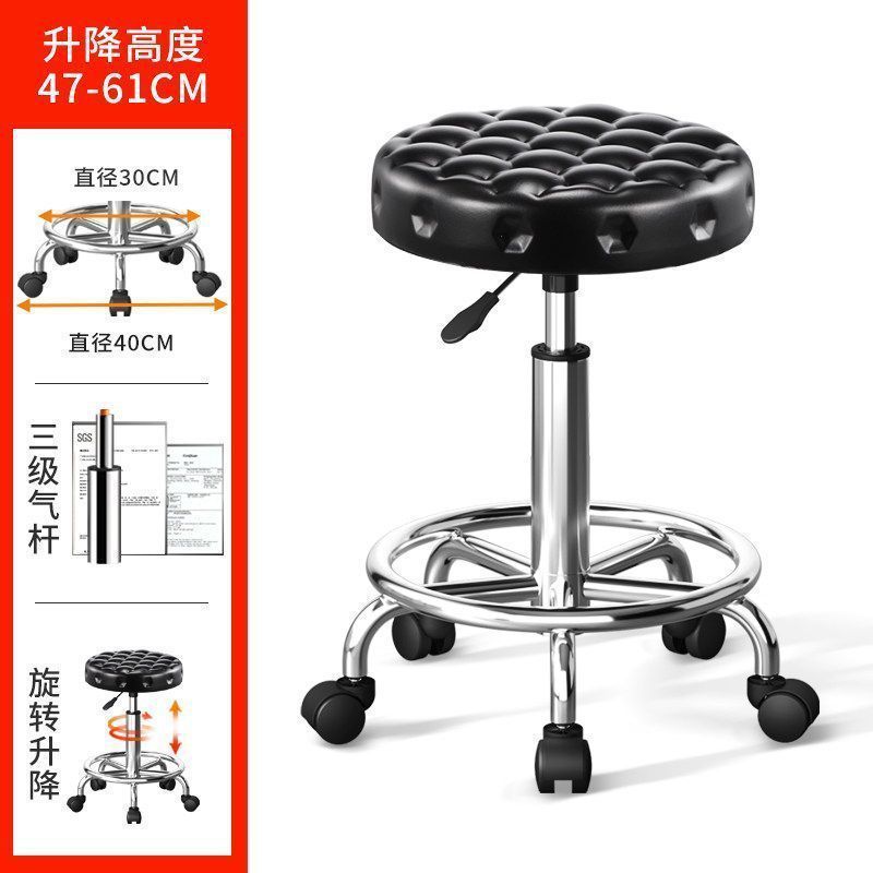 Bar stool, laboratory special beauty and manicure stool, adjustable high stool, factory workshop assembly line work stool