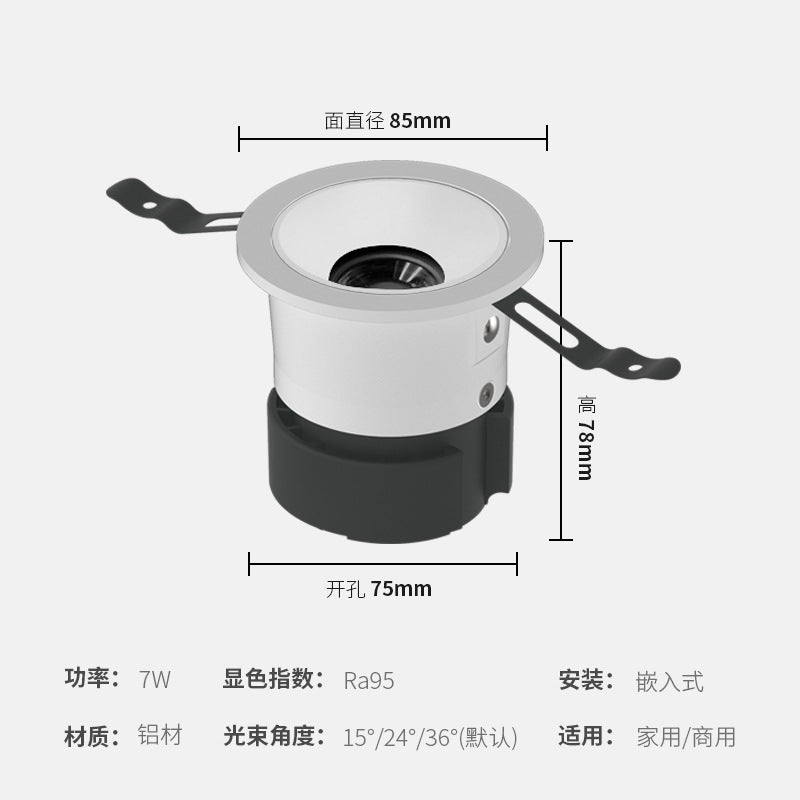 Embedded LED downlight household narrow frame deep anti-glare light luxury simple no main light living room lighting ceiling spotlight