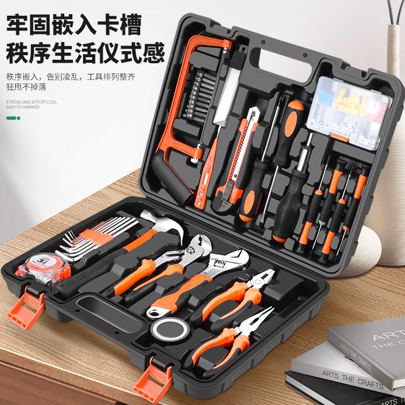 Baolian daily household toolbox set Daquan hardware electrician special maintenance family multi-functional full set