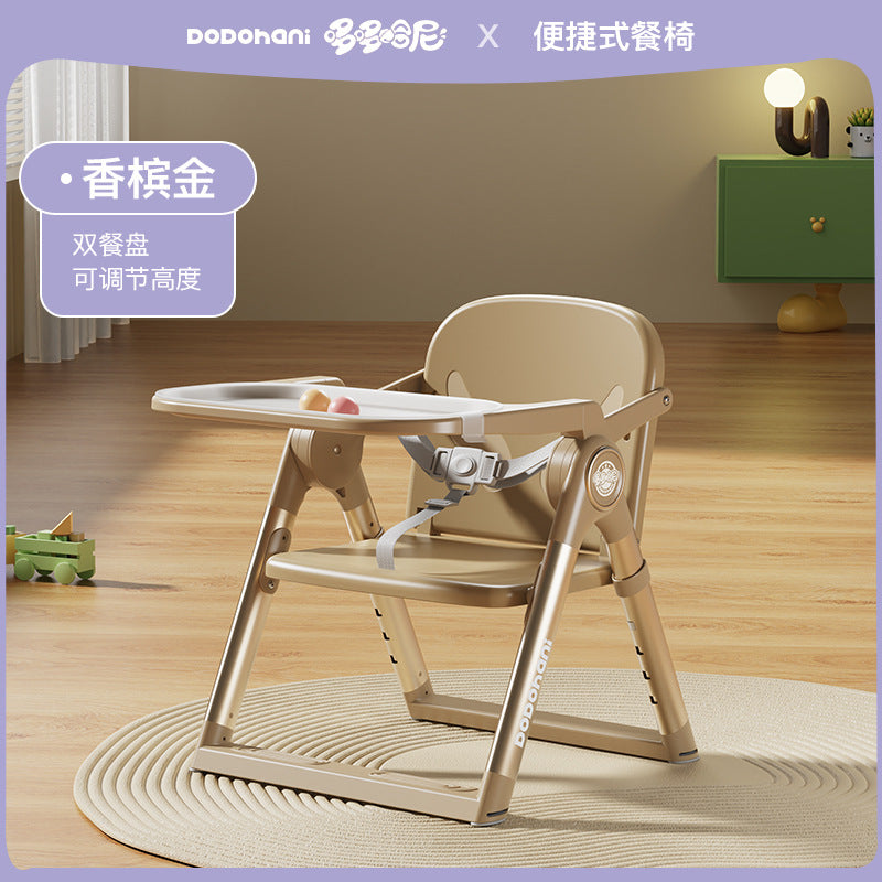 Adjustable Children's Dining Chair Multifunctional Foldable Portable Eating Chair Baby Home Portable Children's Dining Table Seat