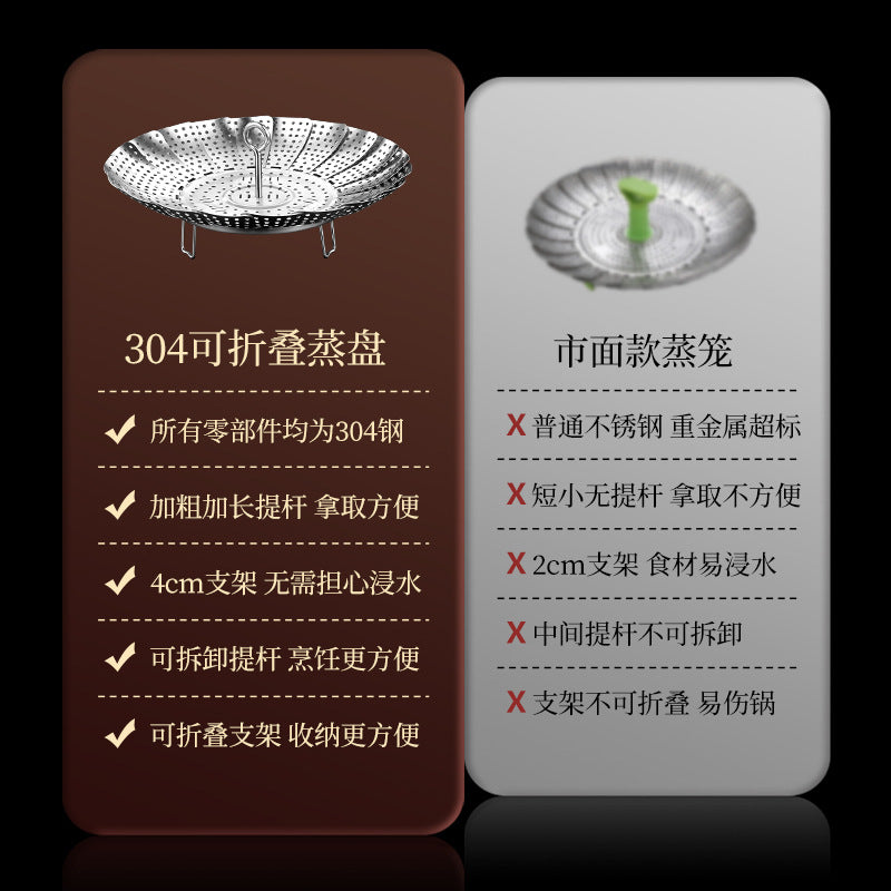 304 stainless steel bold water barrier, steamer steamer, multi-functional tripod water barrier telescopic steamer, steamer