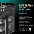 Bangxiang self-service condiment table g1/g3/g5 disinfection cabinet hot pot restaurant restaurant commercial sauce table dipping table condiment table