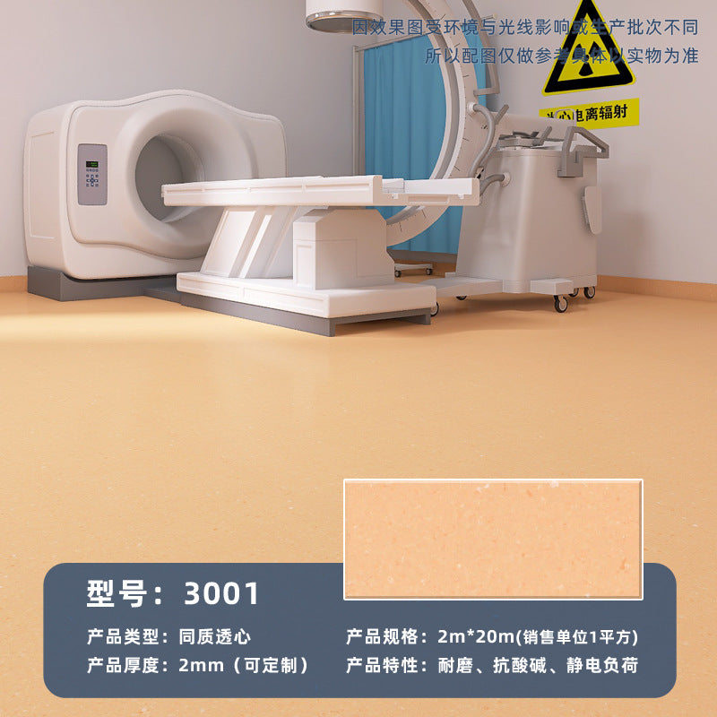 Commercial wear-resistant and non-slip floor glue for beauty salons, hospital professional pvc solid plastic floor homogeneous and penetrating