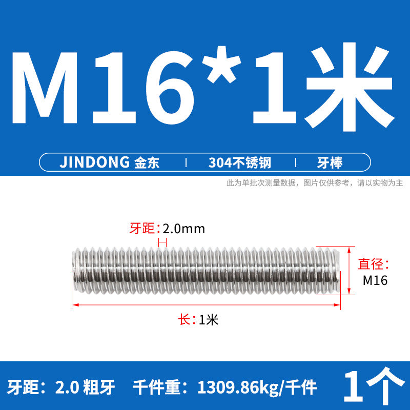 304/316/201/stainless steel 1 meter tooth strip screw full thread through screw stud M3M4M5M6M8M10