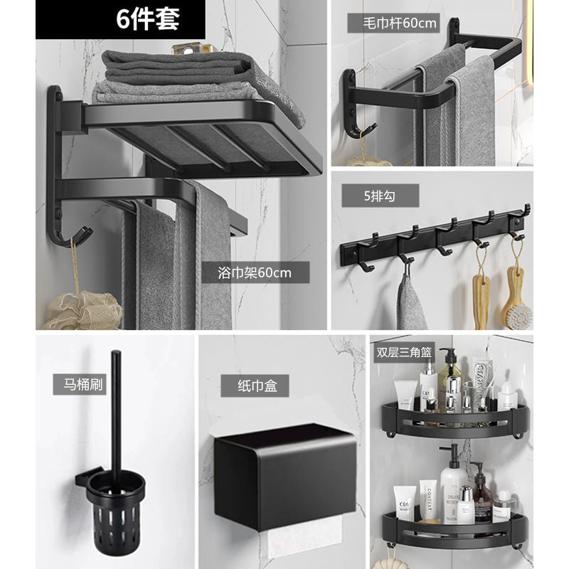 Towel rack punch-free space aluminum bathroom storage rack wall-mounted toilet foldablethickened bath towel rack suit