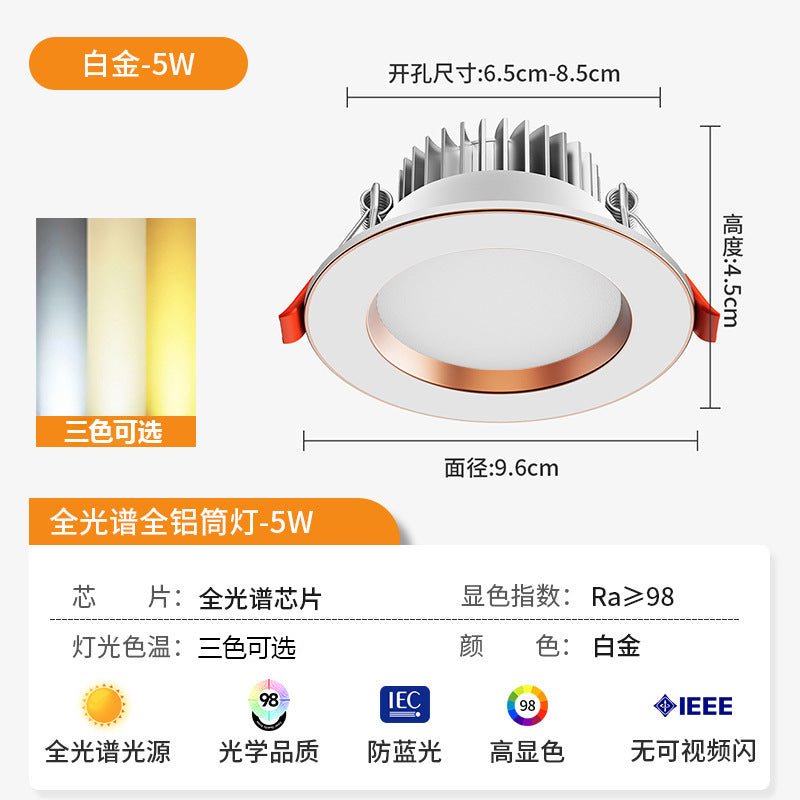 Full spectrum for homeled recessed downlight 75cm 9cm opening ceiling living room ceiling hole light spotlight