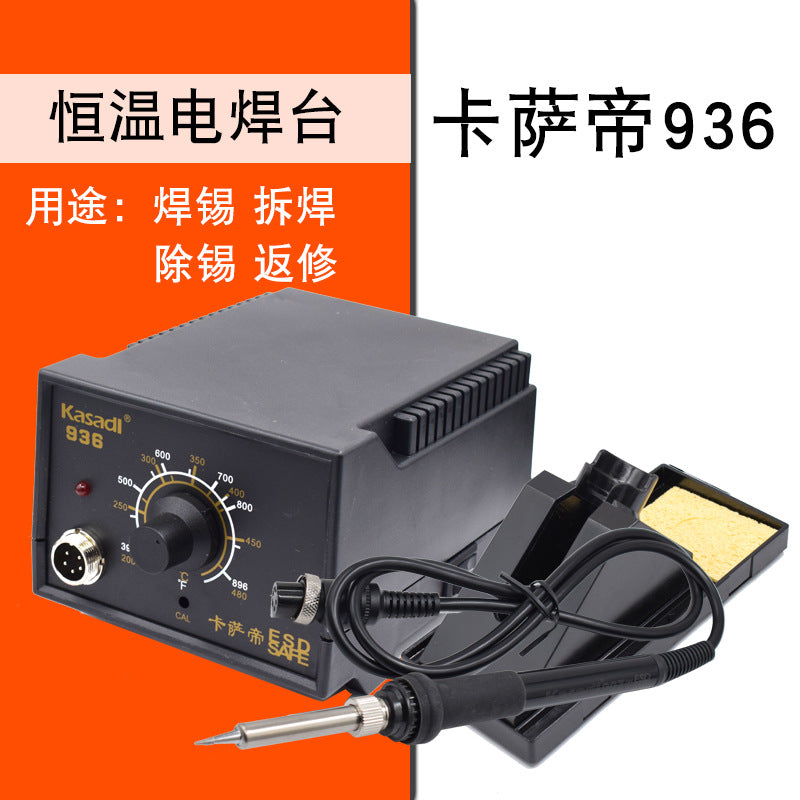 Casati kasadi genuine constant temperature welding table mobile phone repair electric soldering iron electronics factory special constant temperature welding table 936A