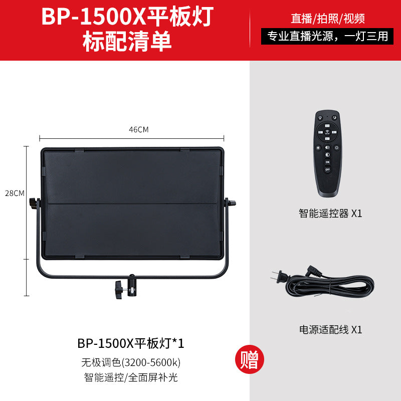 LED square filling light indoor mobile phone photo video live stream live streaming host special lighting light photography tablet light