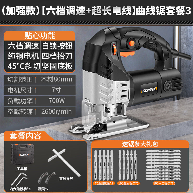 Industrial-grade jigsaw with 6-speed adjustment, high-power cutting for metal, wood, and plastic - direct from the manufacturer
