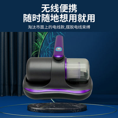 New cordless handheld vacuum cleaner for bed, home, and dorm - powerful suction, anti-bacterial, and anti-mite