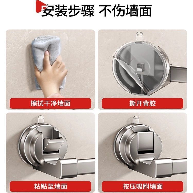Bathroom suction cup slipper rack - no drilling required, wall-mounted, for home use, bathroom toilet hanging rod, towel and slipper drainage storage rack