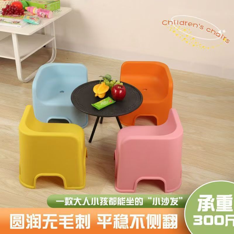 Child bath seat beach stool household adult baby stool seat low stool child stool pad foot pedal