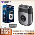 new reciprocating electric shaver for men, full body washable, triple blade head, rechargeable razor, beard trimmer