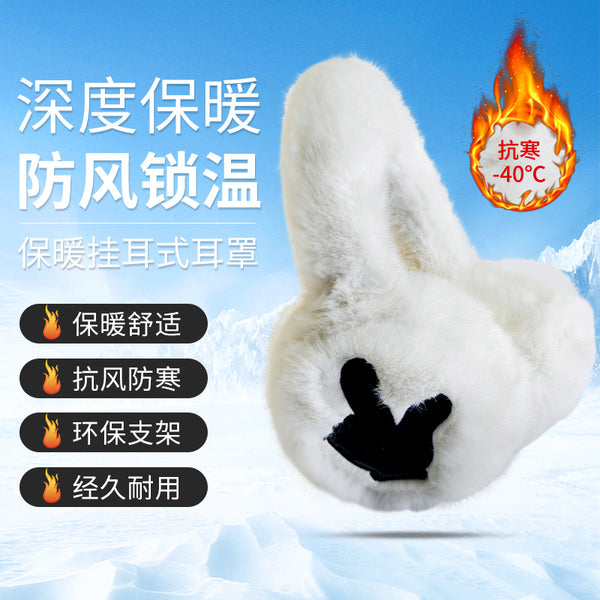 Winter warm earmuffs plush folding ear protectors Internet celebrities same style student cute earmuffs antifreeze riding ear protectors