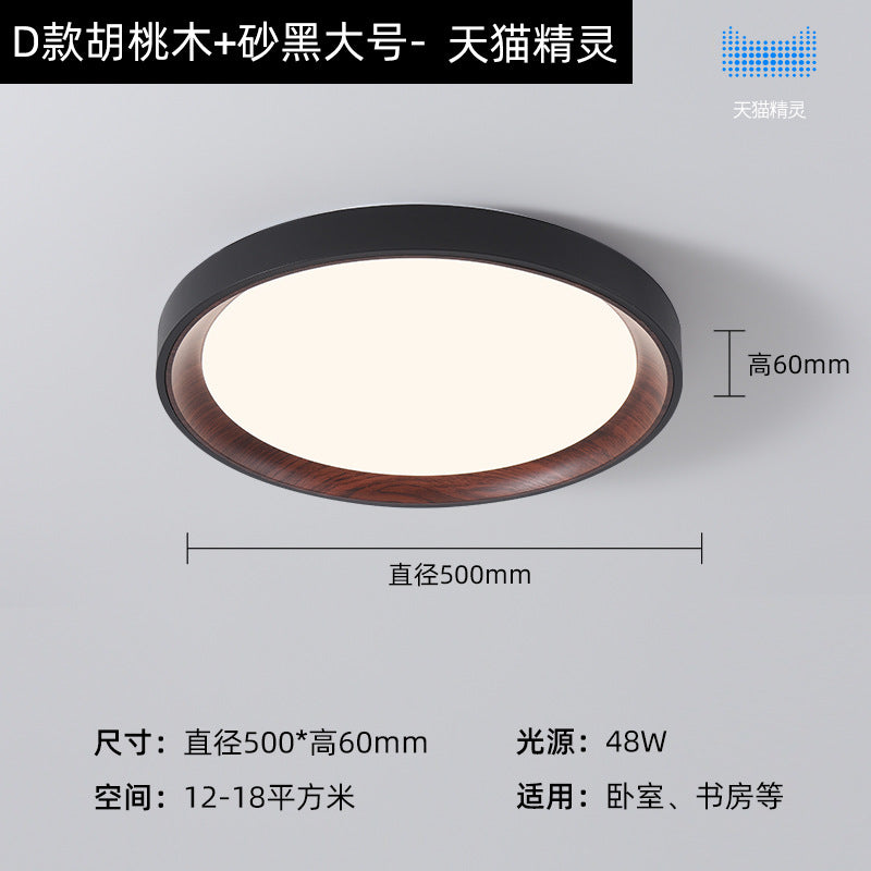 Zhongshan home improvement lighting bedroom light retro walnut grain full spectrum eye protection study ceiling light modern minimalist light