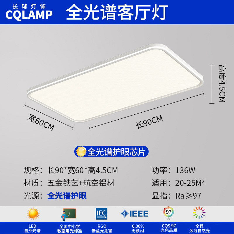 Living room ceiling light led highlight advanced sense simple and minimalist main light Zhongshan home improvement lighting package whole house combination