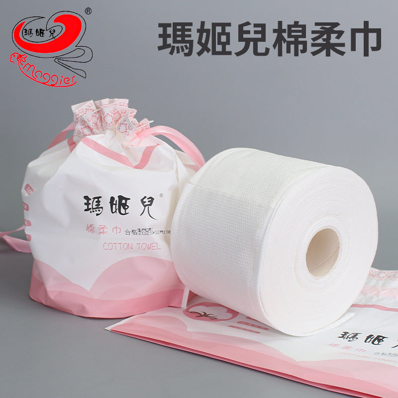 Maji'er cotton soft facial tissue, non-woven, 10cm wide, soft cleansing tissue, disposable beauty tissue, facial cleansing tissue roll