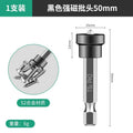 Baolian fixed slot bit gypsum board special cross bit electric bit pneumatic bit sleeve screw slotter