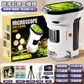 Smart digital electronic microscope - portable display, high-definition, for cell & mite viewing - educational toy for elementary school students & children