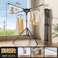New foldable clothes drying rack, floor-standing, balcony/indoor use, double rod, thickened, extendable, multi-functional, home use, indoor/outdoor clothes drying rack
