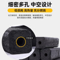 Bbq charcoal fruit charcoal machine bamboo charcoal block wholesale steel carbon indoor smokeless carbon fire heating special for home square