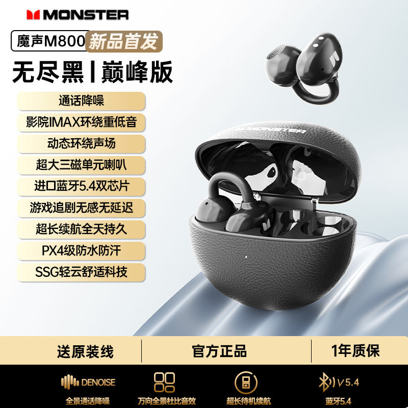 Suitable for monst/er m800 wireless bluetooth headphones open-ear noise cancelling stereo ear clip earphones