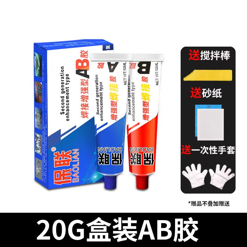 ab glue, superglue, adhesive, high temperature resistant metal glue, welding, strong repair plastic, special electric welding glue for iron and aluminum