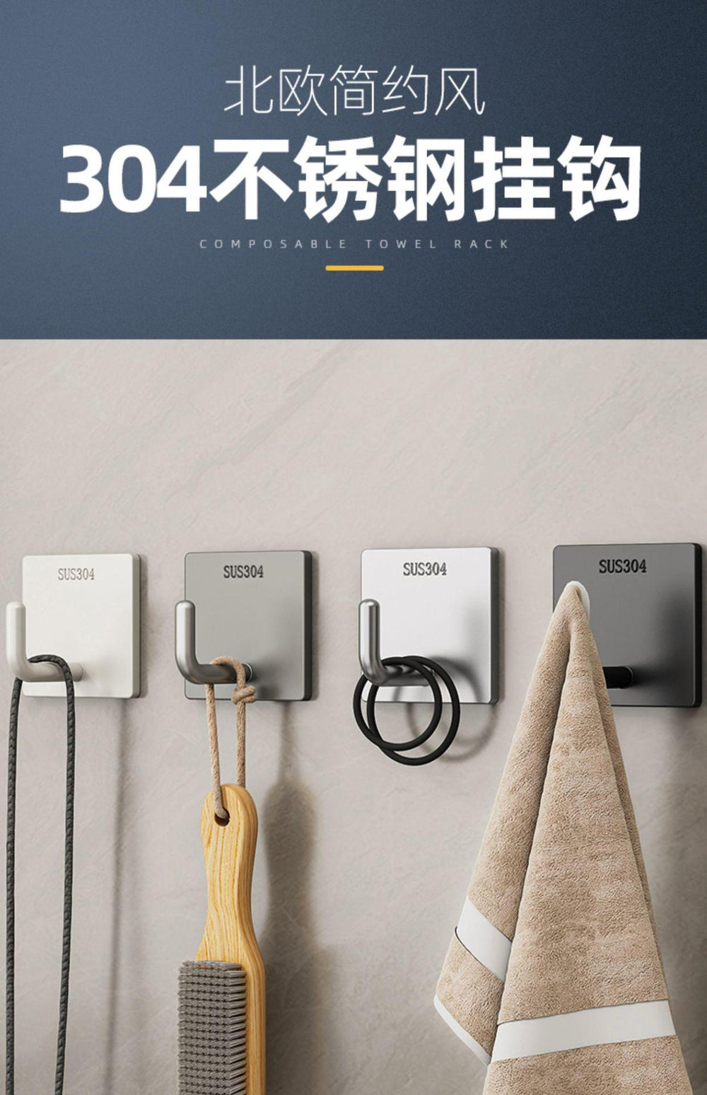 304 stainless steel adhesive hooks - heavy duty, punch-free, wall-mounted towel hooks for bathroom, kitchen, and door backs