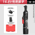personalized nanwei brushless ratchet wrench lithium battery portable torque wrench car nut removal electric wrench
