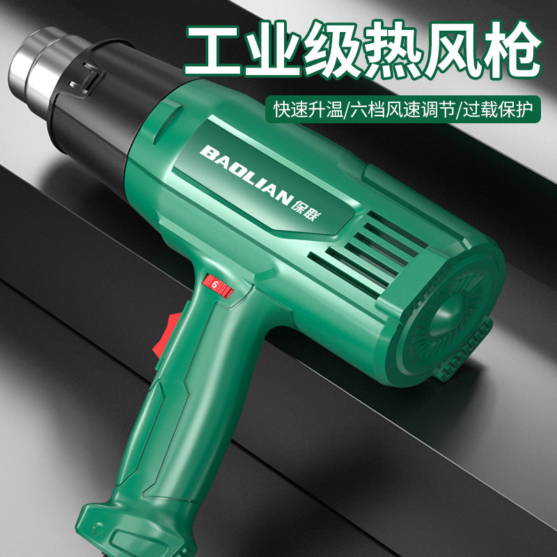 Hot air gun high temperature digital small film portable baking gun high power baking gun industrial heat shrinkable film hair dryer