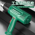 Hot air gun high temperature digital small film portable baking gun high power baking gun industrial heat shrinkable film hair dryer