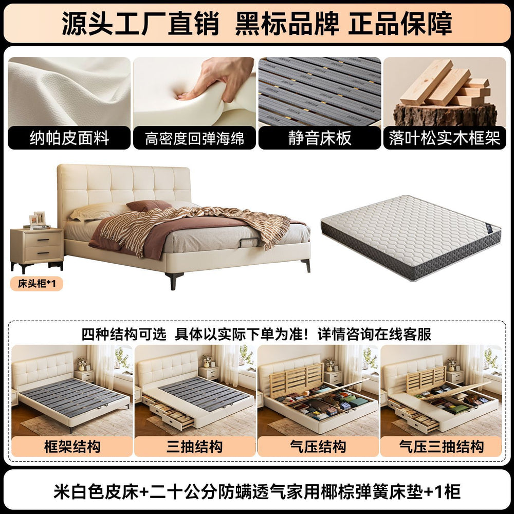 Ultra-thin bedside genuine leather bed modern casual master bedroom 1.8m double bed with small side small apartment soft-packed storage wedding bed