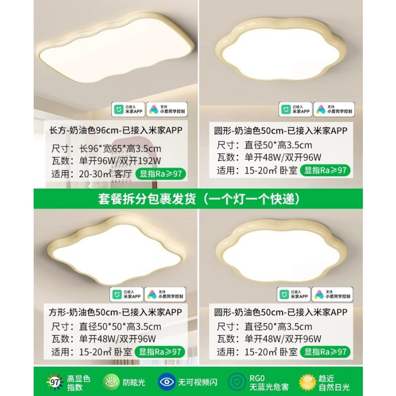 Lighting whole house package 2025 new French cream wind ceiling light living room main light led bedroom room 1