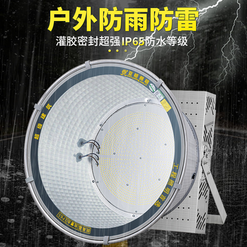 Yaming LED tower crane light Construction Star construction site lighting brightens high-power spotlights Outdoor waterproof searchlight