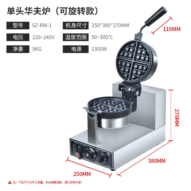 Waffle oven commercial electric double-head waffle machine pancake machine four-star muffin machine grids cake machine heart-shaped