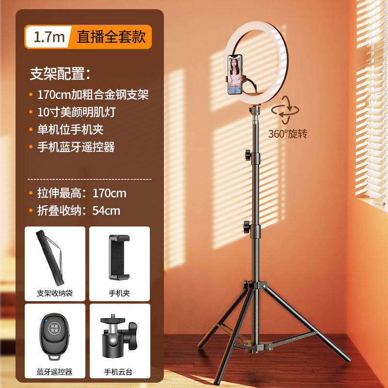 Mobile phone holder, live broadcast, selfie stick, tripod, universal shooting, special photography, online class, desktop multi-function landing three