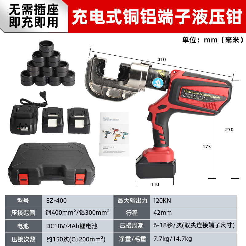 Plug-in electric crimping pliers Portable crimping pliers Copper and aluminum Multifunctional crimping cable scissors Electric terminals Hydraulic