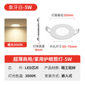 Led ultra-thin downlight embedded opening 2.5 inches 3.5inch 4inch 6inch 8inch downlight ceiling round ceiling light