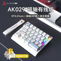 Ajazz ak029 magnetic axis one-handed keyboard hifi edition wired 29-key gaming magnetic axis keyboard rgb cross-border