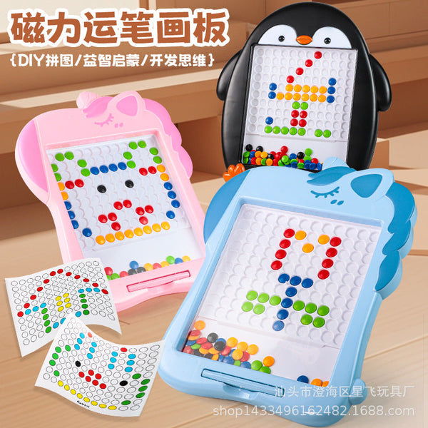 Animal Magnetic Brush Drawing Board Magnetic Digital Bead Labyrinth Children's Color Classification Counting Magnetic Cognitive Toys